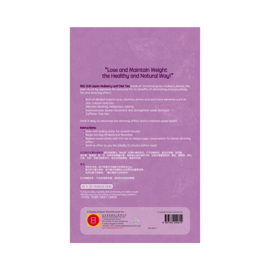 Red Sun Japan Mulberry Leaf Diet Tea (20 Tea Bags)
