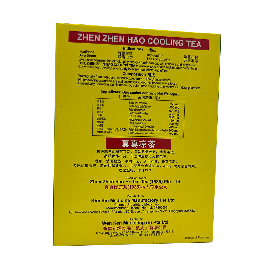 Zhen Zhen Hao Cooling Tea 5s