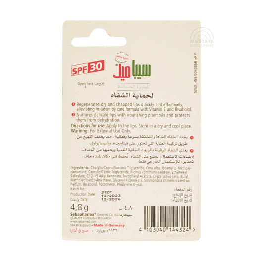 SebaMed Lip Defense 4.8g SebaMed Lip Defense 4.8g