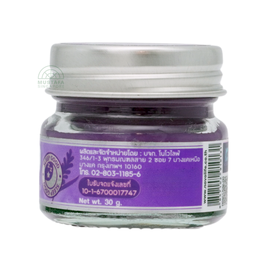 Green Herb Lavender Skin Massage Balm 30g Green Herb Lavender Skin Massage Balm 30g