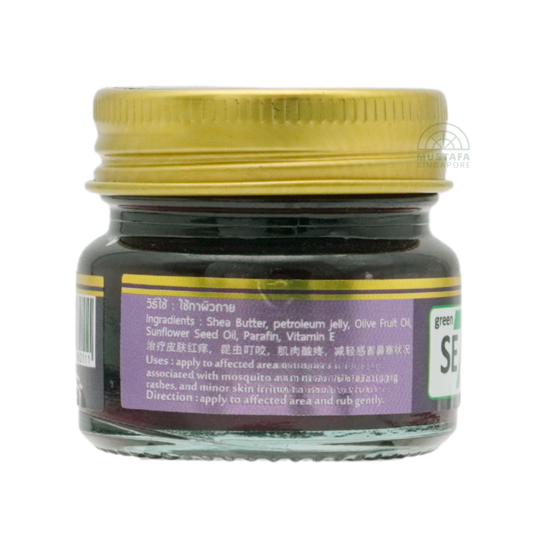 Greenseven Sleep Balm Lavender 20g