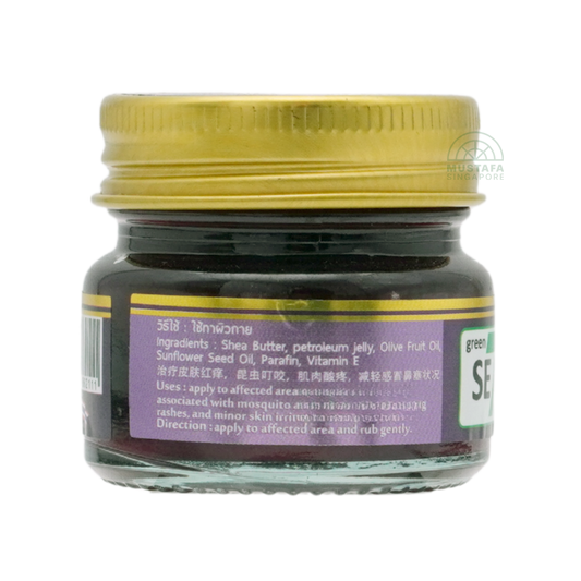 Greenseven Sleep Balm Lavender 20g Greenseven Sleep Balm Lavender 20g