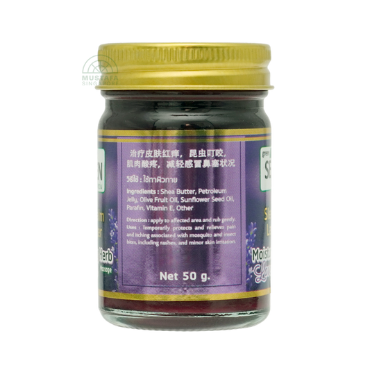 Greenseven Sleep Balm Lavender 50g Greenseven Sleep Balm Lavender 50g