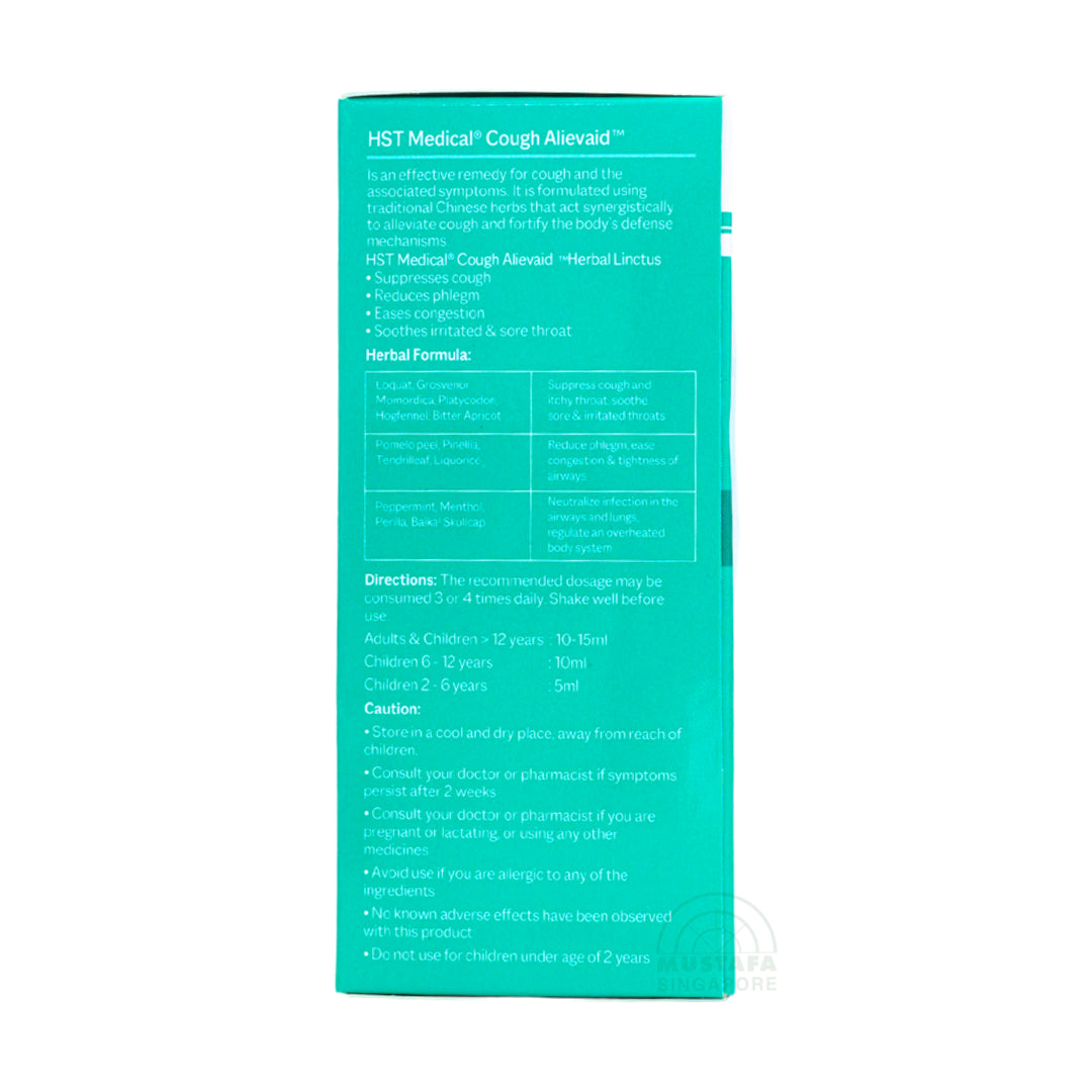 HST Medical Cough Alievaid 120ml