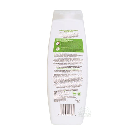 Palmer's Coconut Oil Formula® Moisture Boost Conditioner 400ml Palmer's Coconut Oil Formula® Moisture Boost Conditioner 400ml