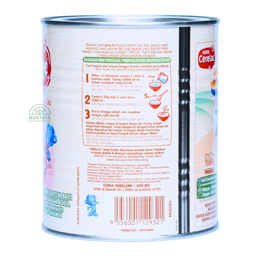 Nestle Cerelac Brown Rice and Milk 350g