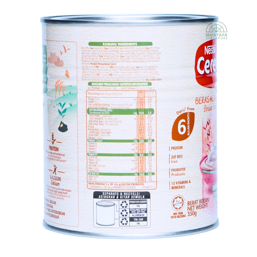 Nestle Cerelac Brown Rice and Milk 350g