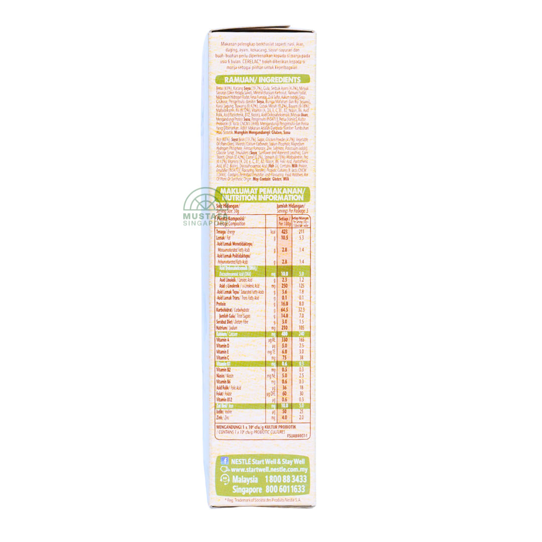 Nestle Cerelac Rice and Chicken 250g