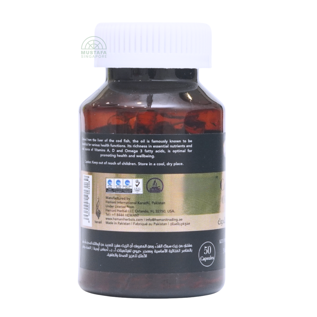 Cod Liver Oil Capsule (Key Vitamins & Omega-3) 50 capsules