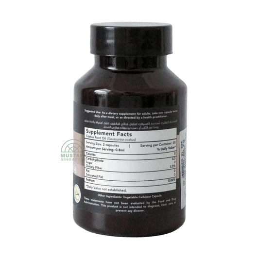 Hemani Costus Root Oil Capsule (Healthy Tonic) 50 Capsules Hemani Costus Root Oil Capsule (Healthy Tonic) 50 Capsules