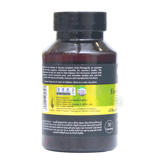 Evening Primrose Oil Capsule (Amplified Omega-6) 50 capsules