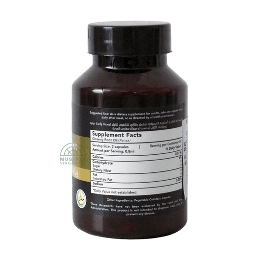 Hemani Ginseng Root Oil Capsule (Ultra-Energizing) 50 capsules