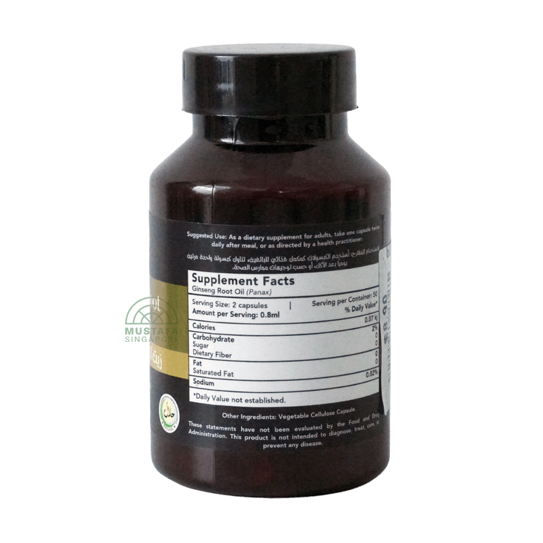 Hemani Ginseng Root Oil Capsule (Ultra-Energizing) 50 capsules