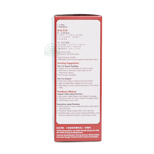 Baby Bites Apple Rice Rusks (6 months onwards) 24s