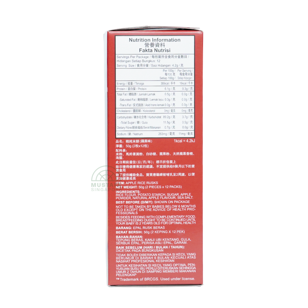 Baby Bites Apple Rice Rusks (6 months onwards) 24s