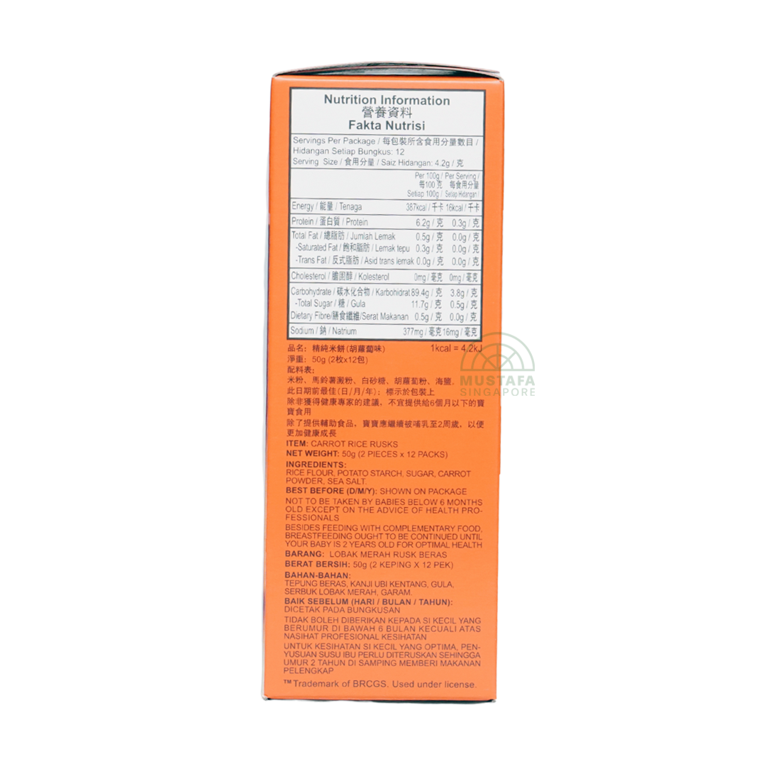 Baby Bites Carrot Rice Rusks (6 months onwards) 24s