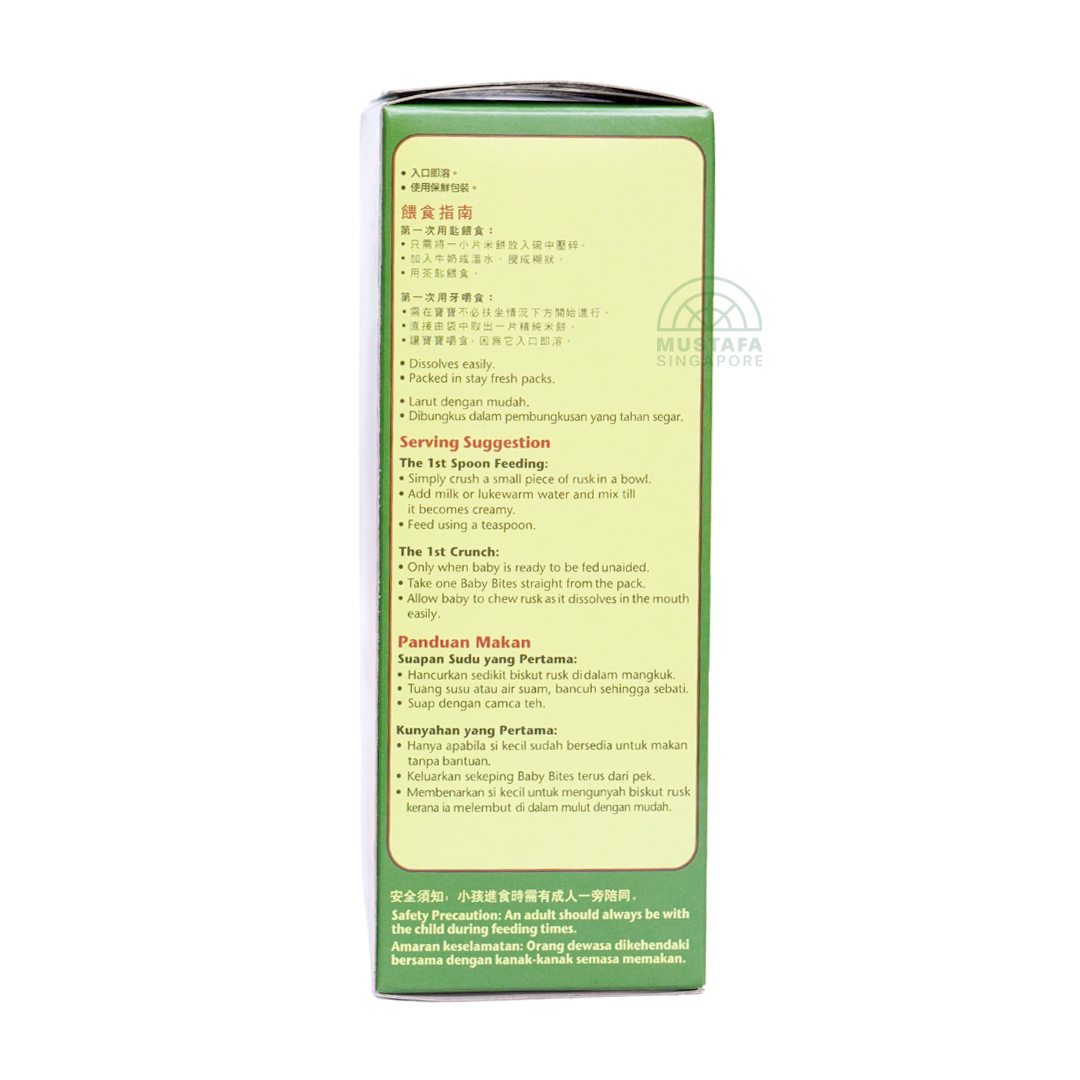 Baby Bites Vegetable Rice Rusks (6 months onwards) 24s