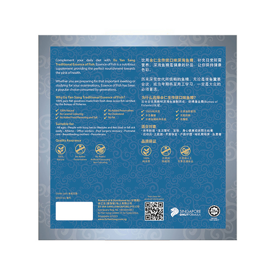 Eu Yan Sang Essence of Fish Traditional 70g x 6s Eu Yan Sang Essence of Fish Traditional 70g x 6s