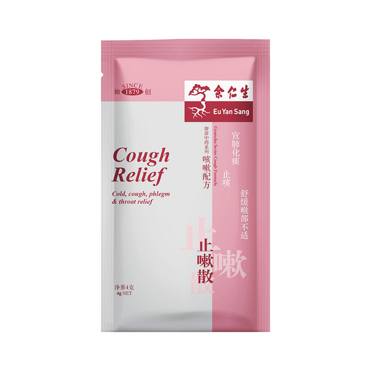Eu Yan Sang Cough Relief Granules 4g x 10s Eu Yan Sang Cough Relief Granules 4g x 10s