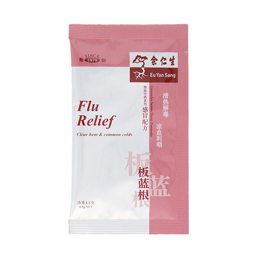 Eu Yan Sang Flu Relief Granules 4.5g x 10s Eu Yan Sang Flu Relief Granules 4.5g x 10s