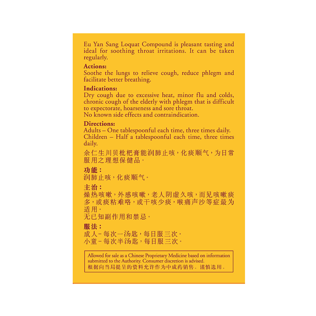 Eu Yan Sang Loquat Compound 150ml