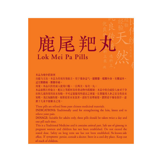 Eu Yan Sang Lok Mei Pa Pill 6s Eu Yan Sang Lok Mei Pa Pill 6s