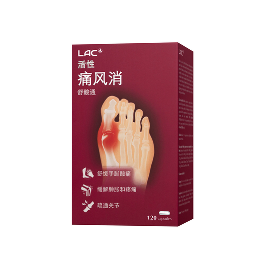 LAC Activated Uric Acid Joint Support 120 Capsules LAC Activated Uric Acid Joint Support 120 Capsules