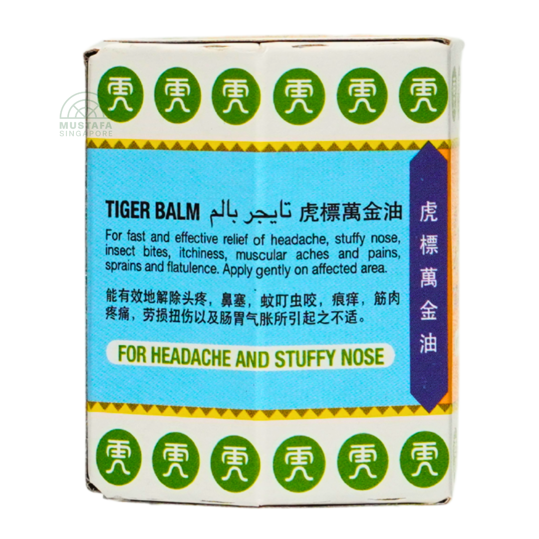 Tiger Balm White Ointment 12 x 19.4g bottles