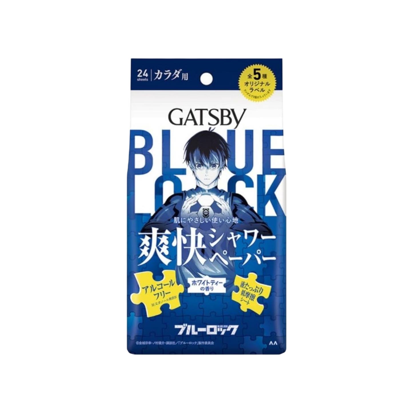 Gatsby Shower Body Wipes White Tea 24s