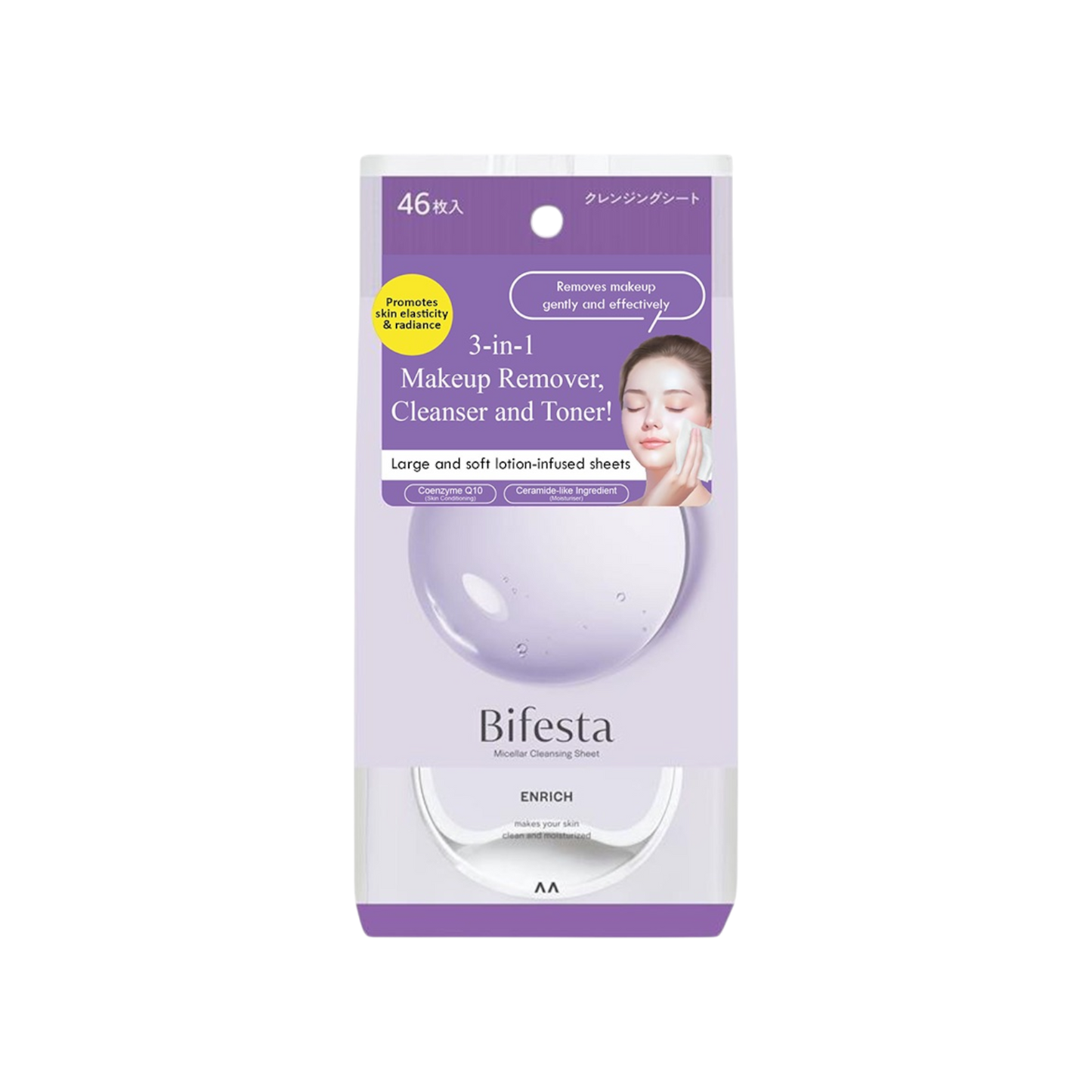 Bifesta Cleansing Sheet Enrich 46s