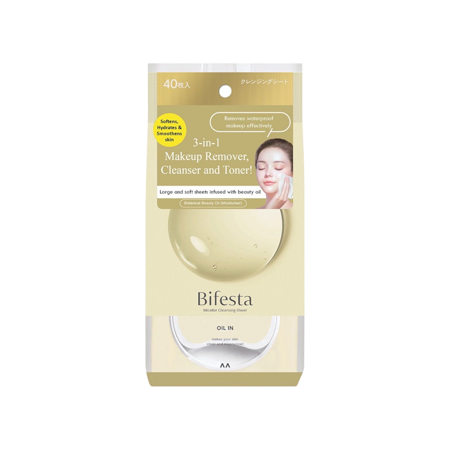 Bifesta Cleansing Sheet In Oil 40s
