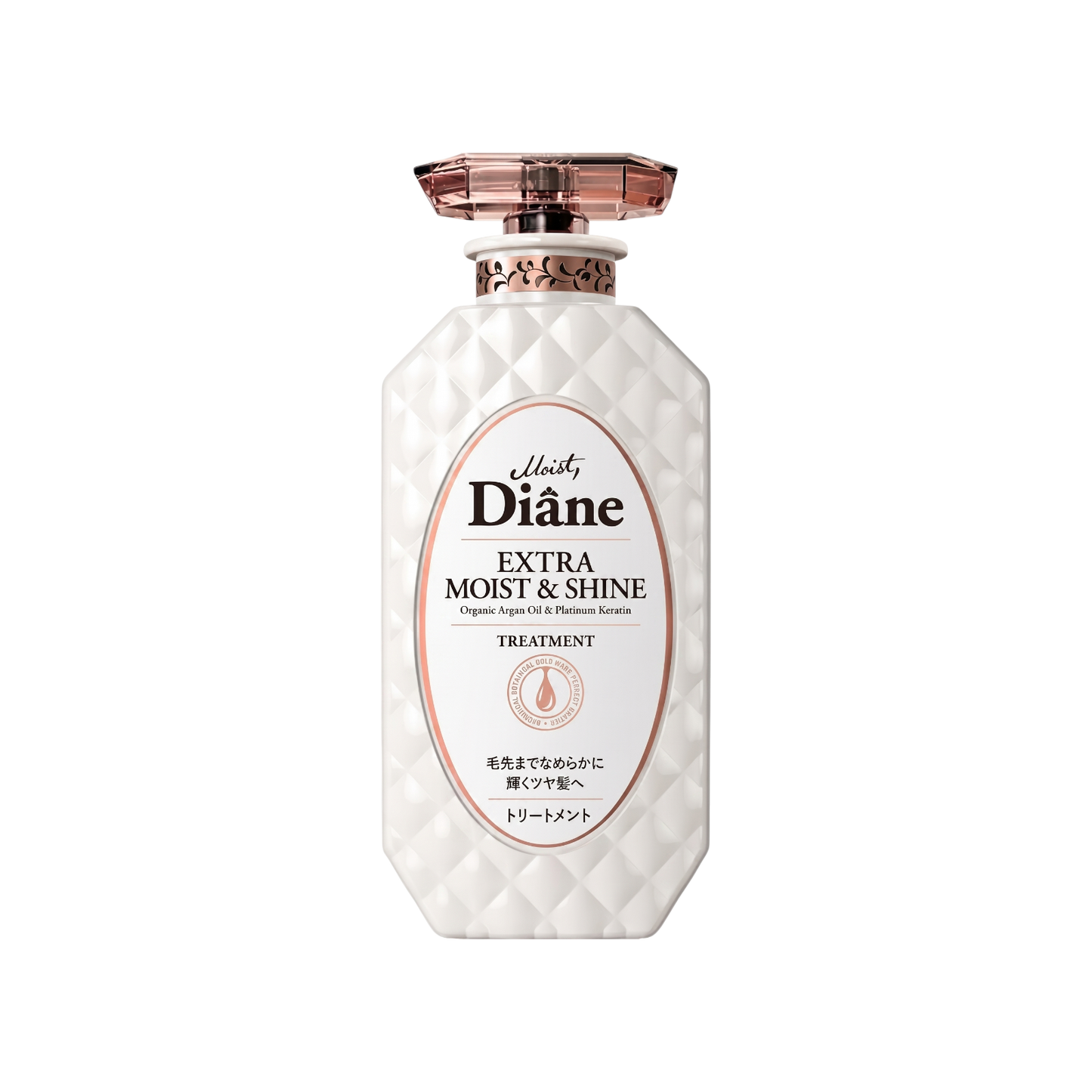 Moist Diane Perfect Beauty Extra Moist & Shine Treatment 450ML