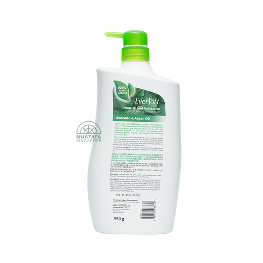 Eversoft Shower Foam Avocado & Argan Oil 950ml Eversoft Shower Foam Avocado & Argan Oil 950ml