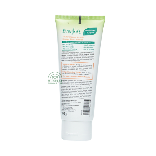 Eversoft Facial Cleanser Yuzu & Gingko 100g Eversoft Facial Cleanser Yuzu & Gingko 100g