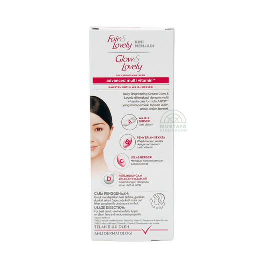 Glow & Lovely Face Moisturiser Advanced 80g Glow & Lovely Face Moisturiser Advanced 80g