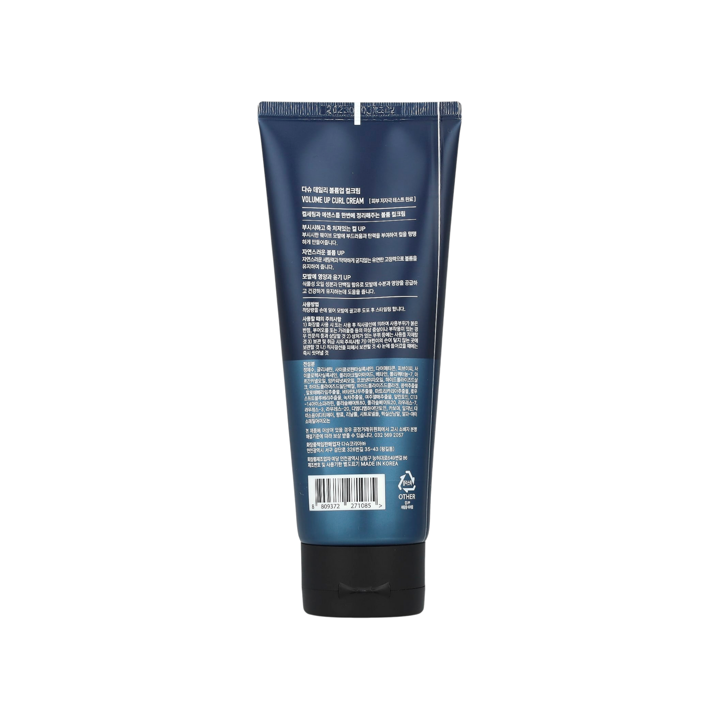 Dashu Volume Up Curl Cream 150ml
