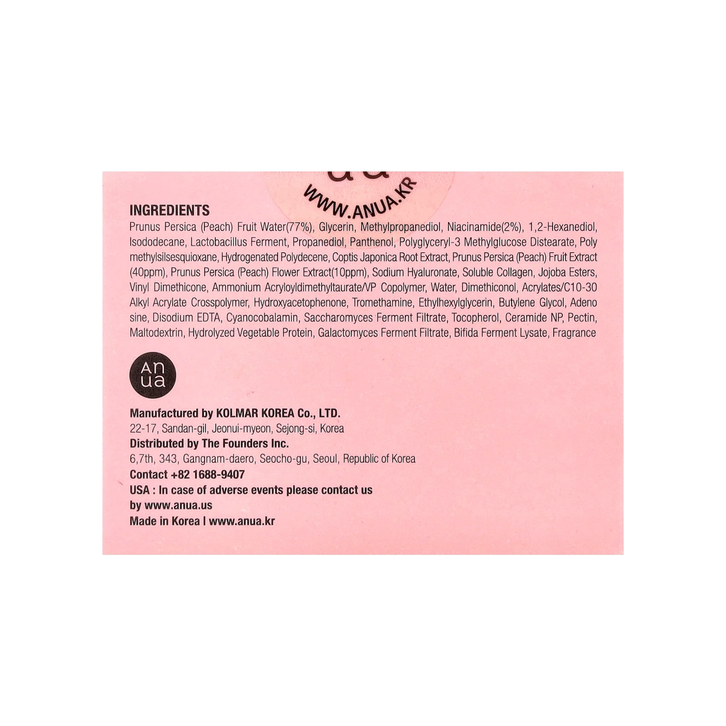 Anua Peach 77 Niacin Enriched Cream 50ml