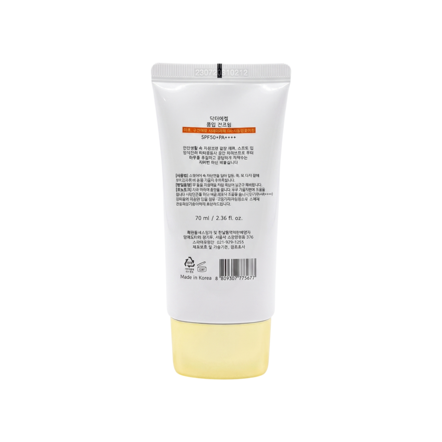 Ekel Tone-up Sun Cream 70ml