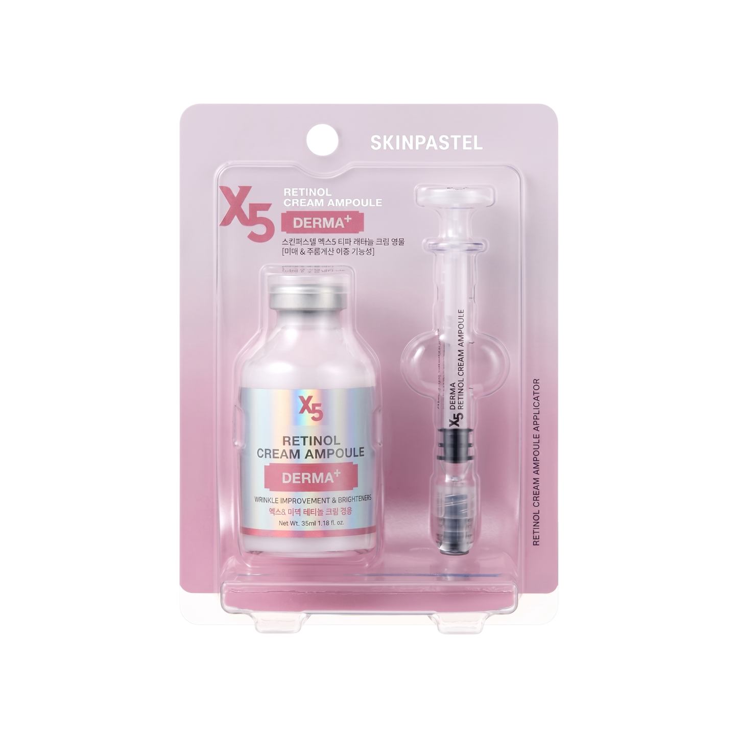 Skinpastel X5 Derma Retinol Cream Ampoule 35ml