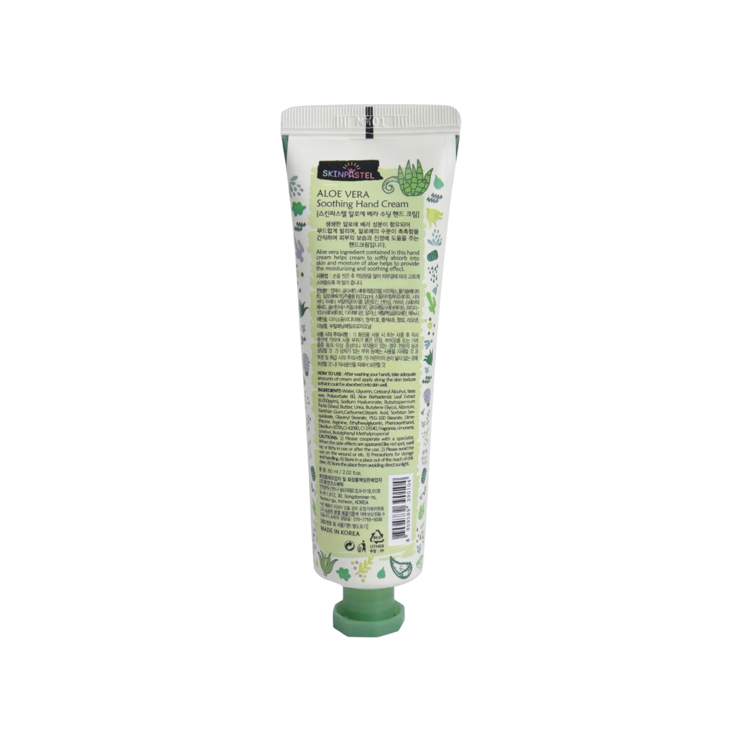 Skinpastel Aloe Vera Soothing Hand Cream 60ml