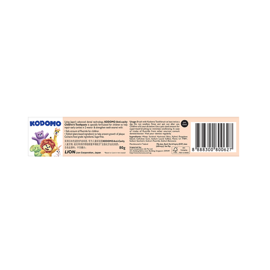 Kodomo Anti-Cavity Children's Toothpaste 80g Orange