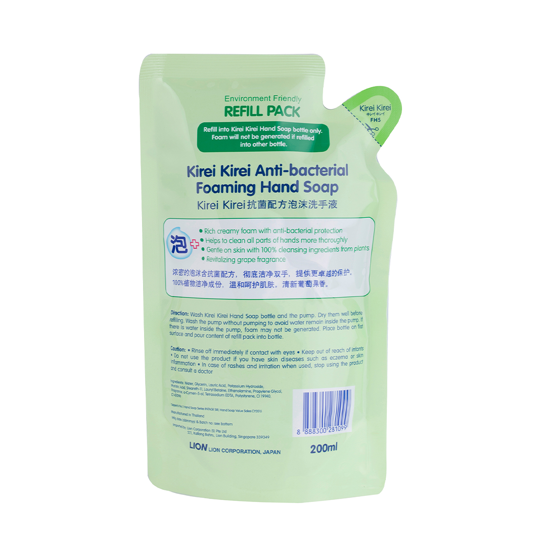 Kirei Kirei Anti Bacterial Foaming Hand Soap Refill 200ml Refreshing Grape
