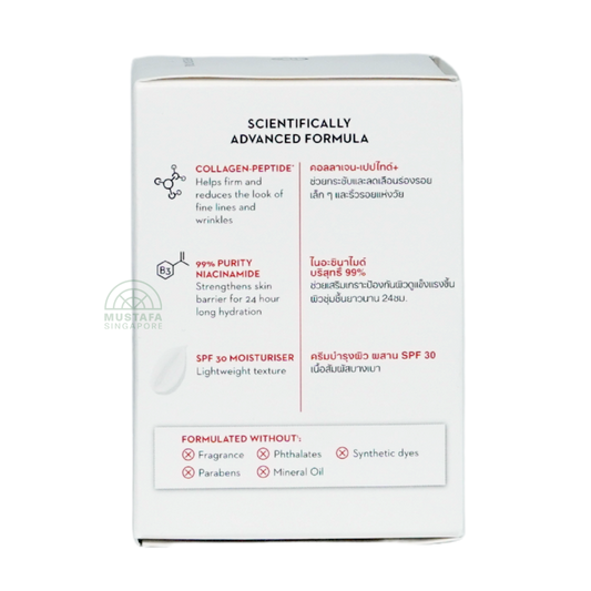 Olay Regenerist Collagen Peptide 24 SPF 30 Moisturizer 50g