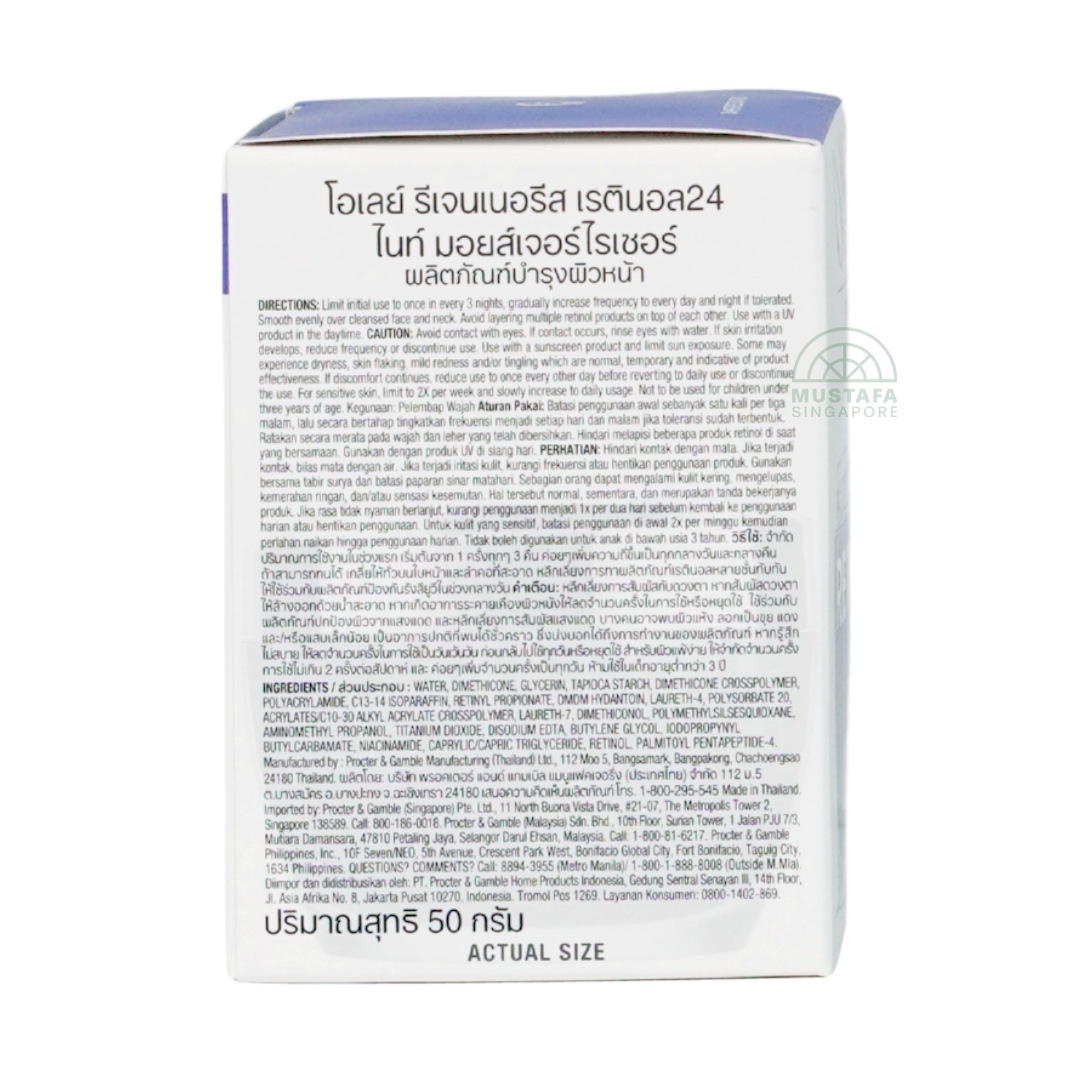 Olay Regenerist Retinol24 Night Moisturiser 50g