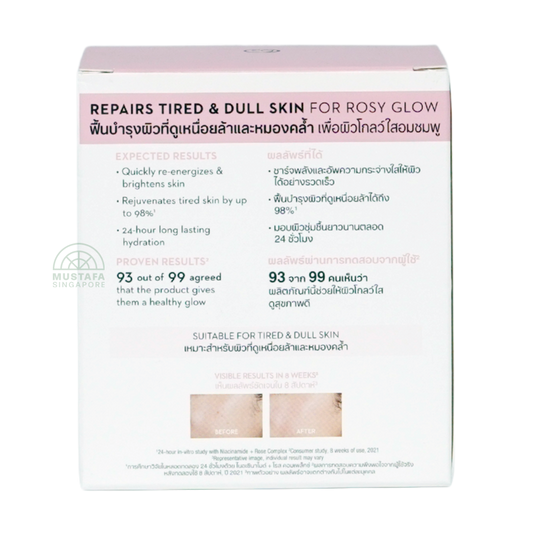 Olay Luminous Rose Moisturizer 50g