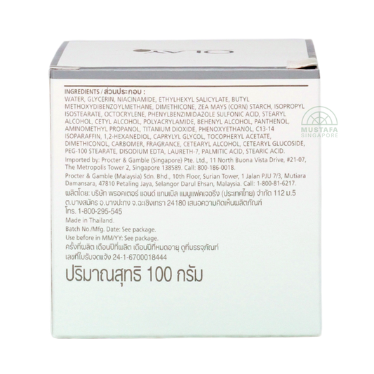 Olay Luminous Intensive Whitening Cream 100g