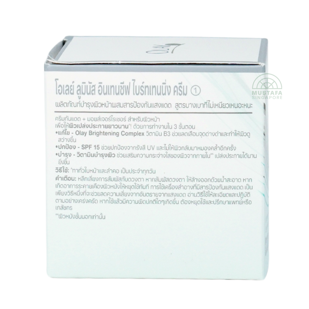 Olay Luminous Intensive Whitening Cream 100g