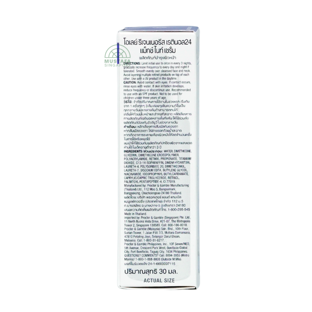 Olay Regenerist Retinol24 Max Night Serum 30ml