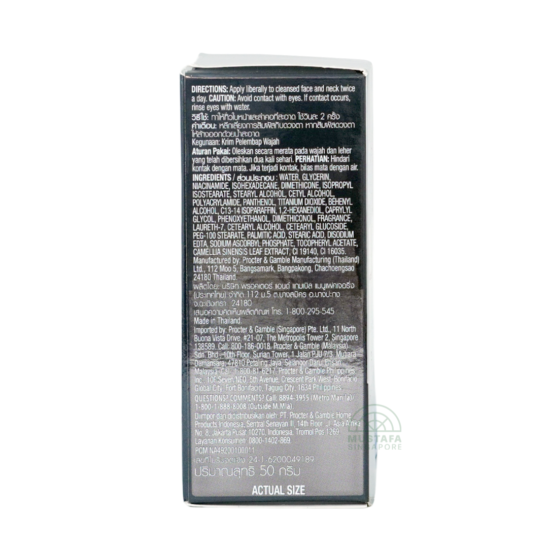 Olay Total Effects 7-in-1 Day Cream Normal 50g