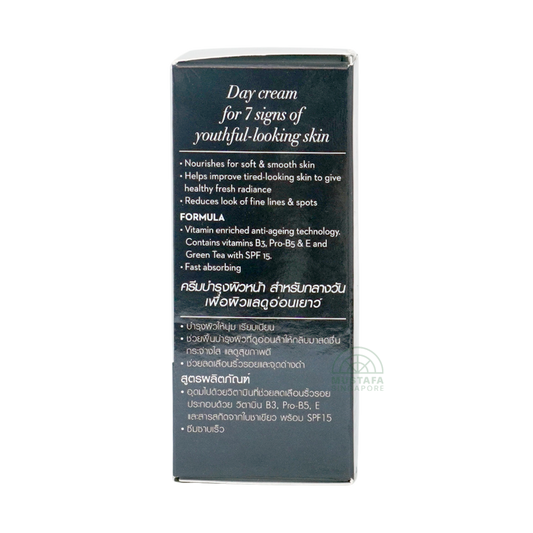 Olay Total Effects 7-in-1 Day Cream Normal SPF 15 50g